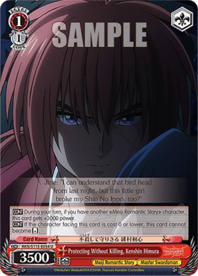 Protecting Without Killing Kenshin Himura RKN/S115-E054 U Rurouni Kenshin Card