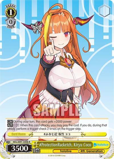 ProtectionRacketch Kiryu Coco HOL/W91-E006 R hololive production Card