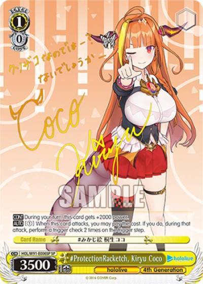 ProtectionRacketch Kiryu Coco SP HOL/W91-E006SP SP hololive production Card