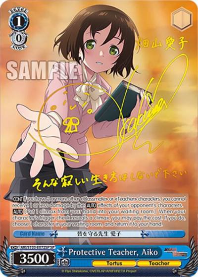 Protective Teacher Aiko SP ARI/S103-E072SP SP Arifureta: From Commonplace to World's Strongest Card