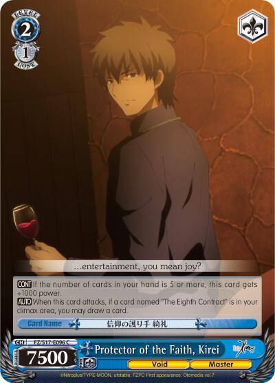 Protector of the Faith Kirei FZ/S17-E096 C Fate/Zero Card