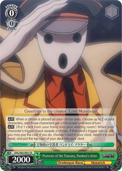Protector of the Treasury Pandoras Actor OVL/S62-E031 R Nazarick: Tomb of the Undead Card