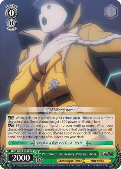 Protector of the Treasury Pandoras Actor SR OVL/S62-E031S SR Nazarick: Tomb of the Undead Card