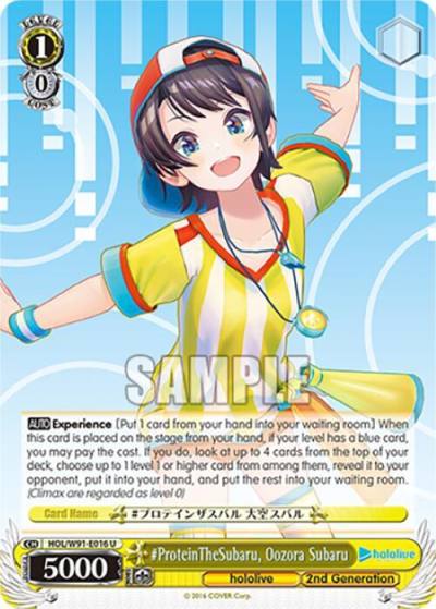 ProteinTheSubaru Oozora Subaru HOL/W91-E016 U hololive production Card
