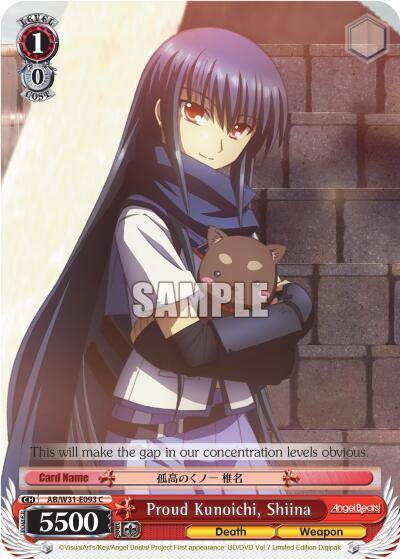 Proud Kunoichi Shiina AB/W31-E093 C Angel Beats! Re:Edit Card