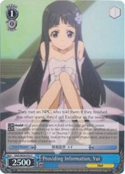 Providing Information Yui Parallel Foil SAO/SE26-E32 C Sword Art Online II Vol.2 Card