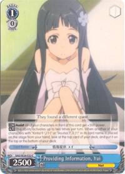Providing Information Yui SAO/SE26-E32 C Sword Art Online II Vol.2 Card