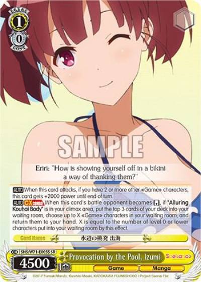 Provocation by the Pool Izumi SR SHS/W71-E005S SR Saekano How to Raise a Boring Girlfriend. flat Card