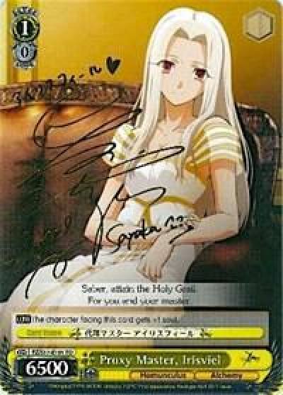 Proxy Master Irisviel SP FZ/S17-E101SP SP Fate/Zero Card