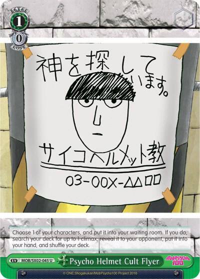 Psycho Helmet Cult Flyer MOB/SX02-045 U Mob Psycho 100 Card