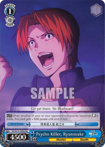 Psycho Killer Ryunosuke FZ/SC17-E095 RE Fate/Zero Chronicle Set Card