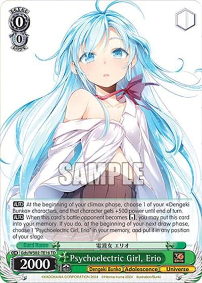 Psychoelectric Girl Erio Gds/WS02-TE16 TD Dengeki Bunko Card