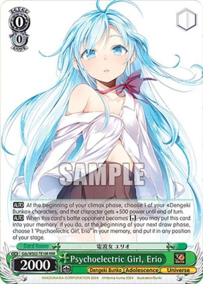 Psychoelectric Girl Erio RRR Gds/WS02-TE16R RRR Dengeki Bunko Card