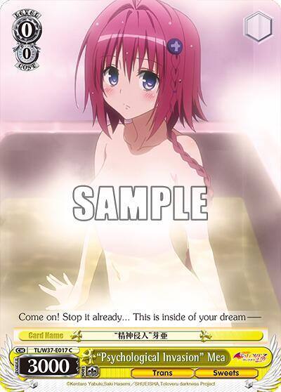 Psychological Invasion Mea TL/W37-E017 C To Loveru Darkness 2nd Card