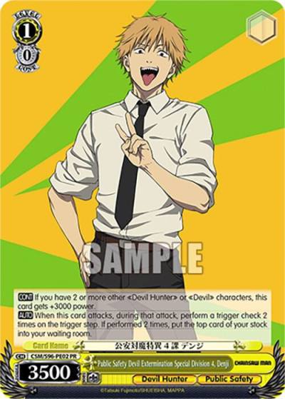 Public Safety Devil Extermination Special Division 4 Denji CSM/S96-PE02 PR Chainsaw Man Card