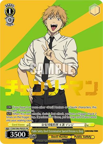 Public Safety Devil Extermination Special Division 4 Denji Foil CSM/S96-PE02S PR Chainsaw Man Card