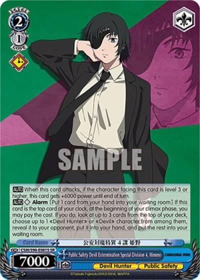 Public Safety Devil Extermination Special Division 4 Himeno SR CSM/S96-E081S SR Chainsaw Man Card