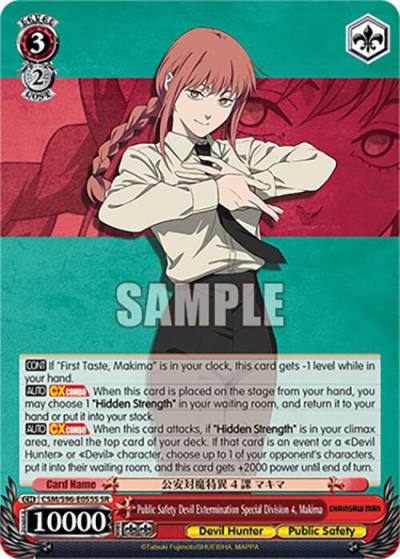 Public Safety Devil Extermination Special Division 4 Makima SR CSM/S96-E055S SR Chainsaw Man Card