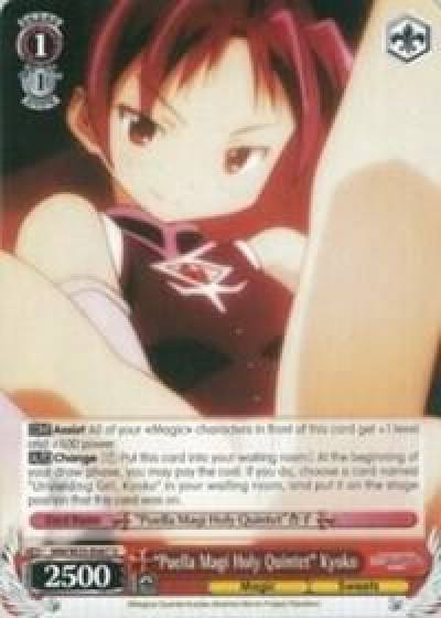 Puella Magi Holy Quintet Kyoko MM/W35-E067 U Puella Magi Madoka Magica the Movie -Rebellion- Card