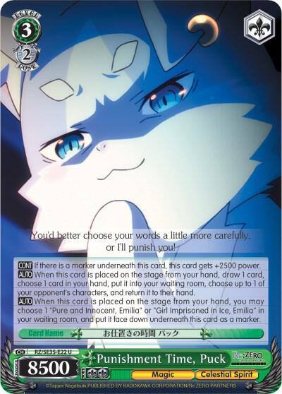 Punishment Time Puck Parallel Foil RZ/SE35-E22 U Re:ZERO: The Frozen Bond Card