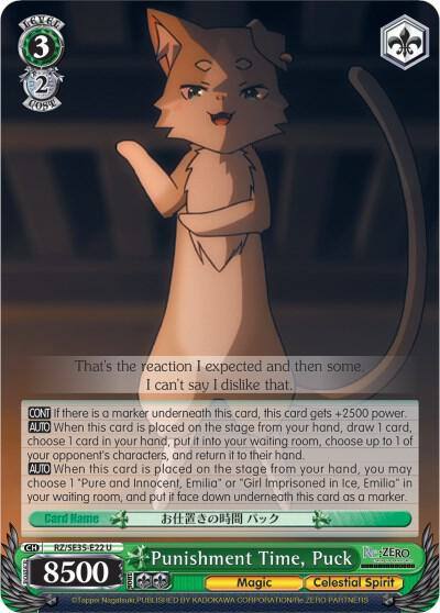 Punishment Time Puck RZ/SE35-E22 U Re:ZERO: The Frozen Bond Card