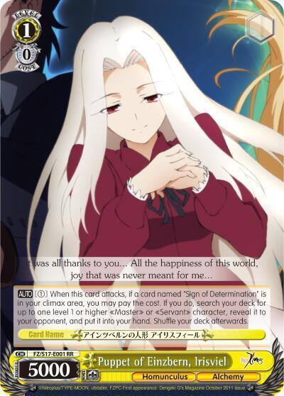 Puppet of Einzbern Irisviel FZ/S17-E001 RR Fate/Zero Card