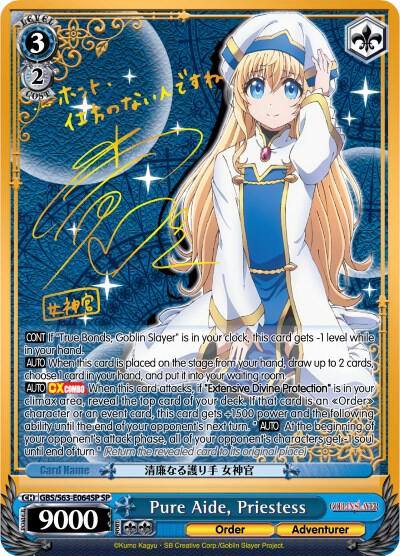 Pure Aide Priestess SP GBS/S63-E064SP SP Goblin Slayer Card