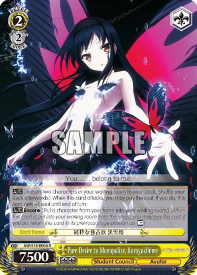 Pure Desire to Monopolize Kuroyukihime AW/S18-E008 R Accel World Card