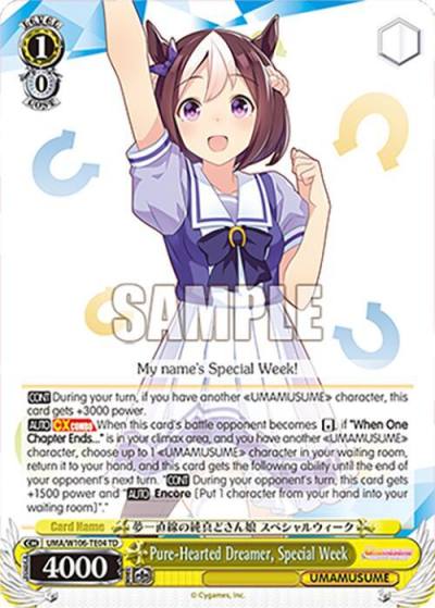 Pure Hearted Dreamer Special Week UMA/W106-TE04 Umamusume: Pretty Derby Card