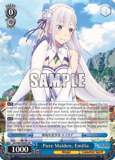 Pure Maiden Emilia SR RZ/S46-E064S SR Re:ZERO Card