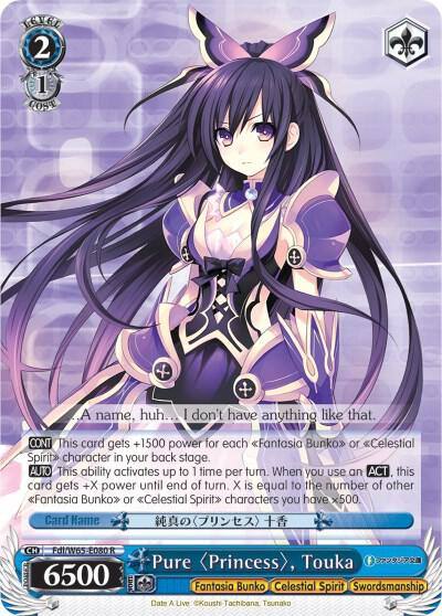 Pure Princess Touka Fdl/W65-E080 R Fujimi Fantasia Bunko Card
