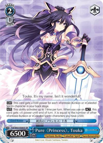 Pure Princess Touka SR Fdl/W65-E080S SR Fujimi Fantasia Bunko Card