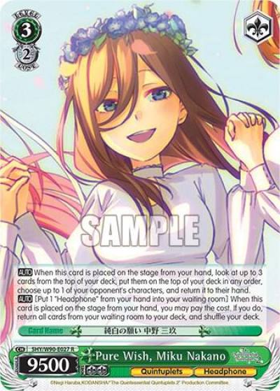Pure Wish Miku Nakano 5HY/W90-E027 R The Quintessential Quintuplets 2 Card