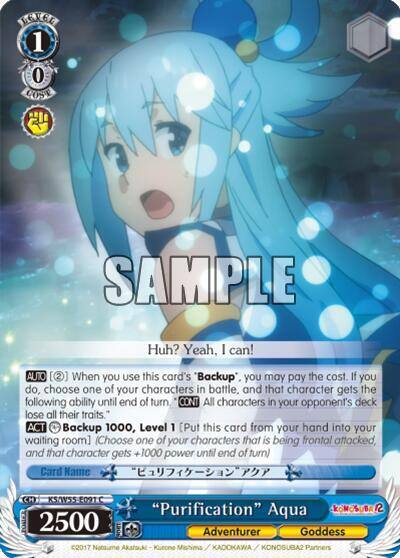 Purification Aqua KS/W55-E091 C KonoSuba 2 Card