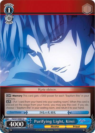 Purifying Light Kirei FS/S77-E087 U Fate/stay night [Heaven’s Feel] Vol.2 Card