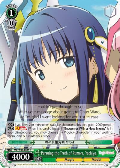 Pursuing the Truth of Rumors Yachiyo MR/W80-E031 R Magia Record: Puella Magi Madoka Magica [Side Story] (Anime) Card