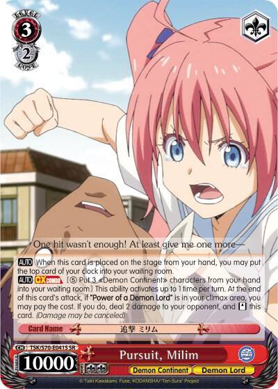Pursuit Milim SR TSK/S70-E041S SR That Time I Got Reincarnated as a Slime Card