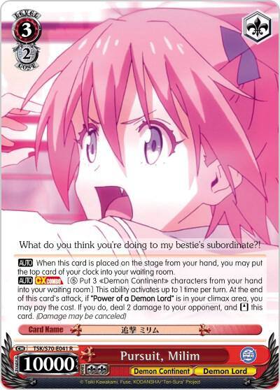 Pursuit Milim TSK/S70-E041 R That Time I Got Reincarnated as a Slime Card