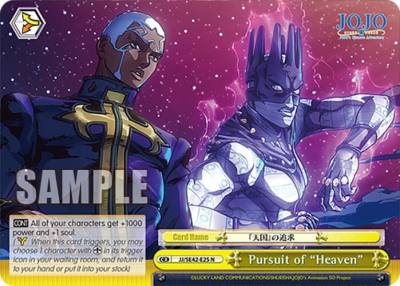 Pursuit of Heaven JJ/SE42-E25 N JoJo's Bizarre Adventure: Stone Ocean Premium Booster Card