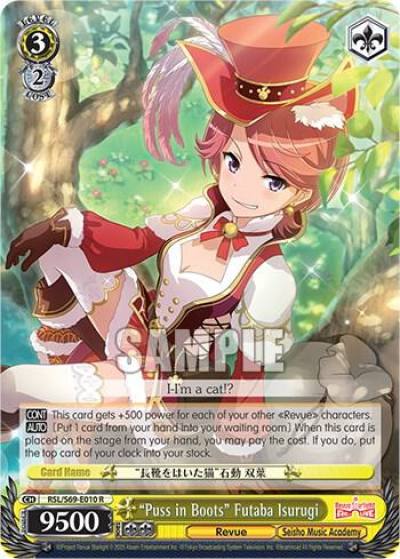 Puss in Boots Futaba Isurugi RSL/S69-E010 R Revue Starlight -Re LIVE- Card
