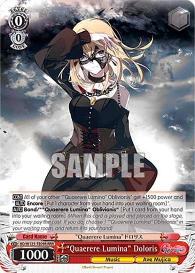 Quaerere Lumina Amoris RRR BD/W125-TE08R MyGO!!!!! x Ave Mujica Card