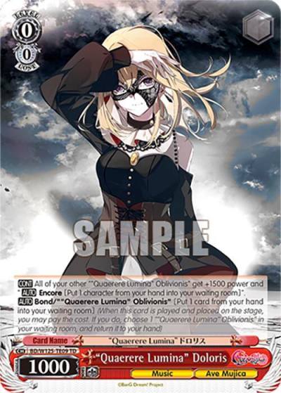 Quaerere Lumina Doloris BD/W125-TE09 MyGO!!!!! x Ave Mujica Card