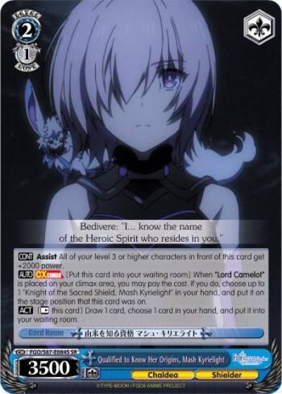 Qualified to Know Her Origins Mash Kyrielight SR FGO/S87-E084S SR Fate/Grand Order THE MOVIE Divine Realm of the Round Table: Camelot Card
