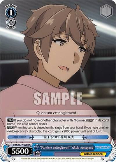 Quantum Entanglement Sakuta Azusagawa SBY/W77-E092 C Rascal Does Not Dream of a Dreaming Girl Card