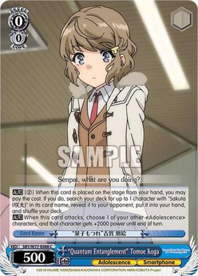 Quantum Entanglement Tomoe Koga SBY/W77-E088 C Rascal Does Not Dream of a Dreaming Girl Card