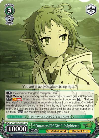 Quarter Elf Girl Sylphiette SR MTI/S83-E029S SR Mushoku Tensei: Jobless Reincarnation Card