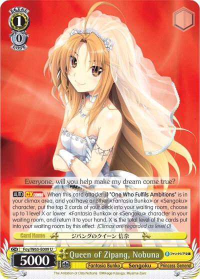 Queen of Zipang Nobuna Foy/W65-E009 U Fujimi Fantasia Bunko Card