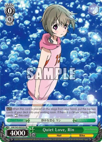 Quiet Love Rin SR AW/S43-E032S SR Accel World -Infinite Burst- Card