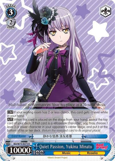 Quiet Passion Yukina Minato BD/W73-E075 R BanG Dream! Vol.2 Card