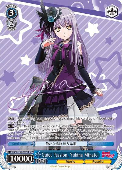 Quiet Passion Yukina Minato SPM B BD/W73-E075SPMb SPM BanG Dream! Vol.2 Card
